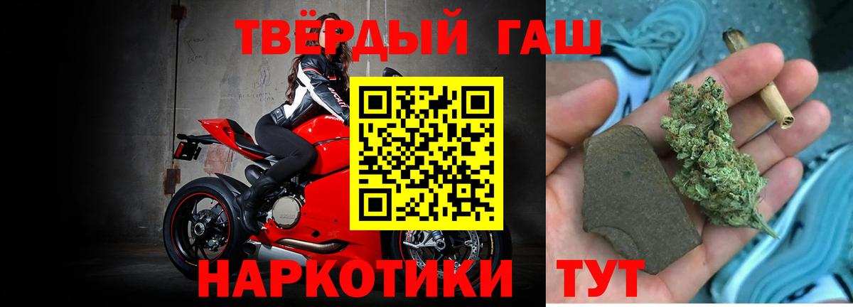 Муравленко  ГАШИШ индика сатива  ГАШИШ  Вход с VPN 