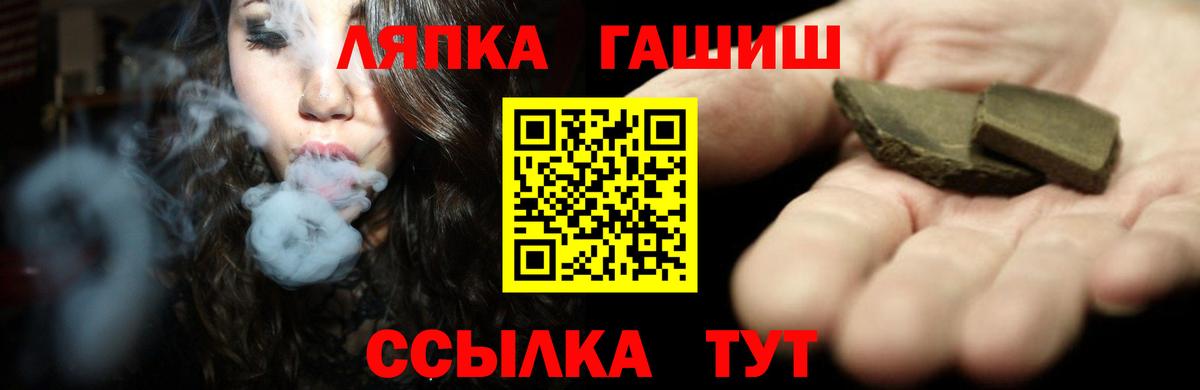 Гашиш гарик Муравленко