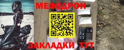 метадон Обь