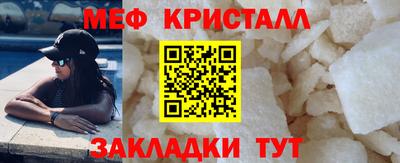 метадон Обь