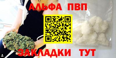кокаин VHQ Обнинск