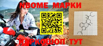 метадон Обь