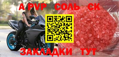 кокаин VHQ Обнинск