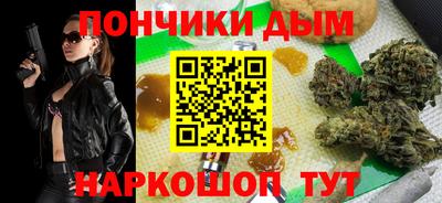соль курить ск Партизанск