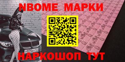 метадон Обь