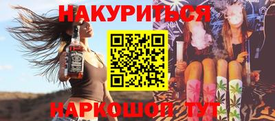 кокаин VHQ Обнинск