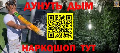 кокаин VHQ Обнинск