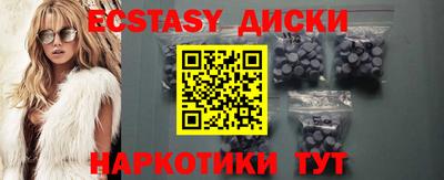 кокаин VHQ Обнинск