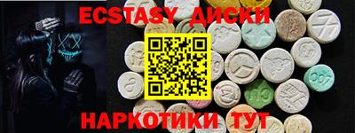 кокаин VHQ Обнинск
