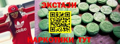 кокаин VHQ Обнинск
