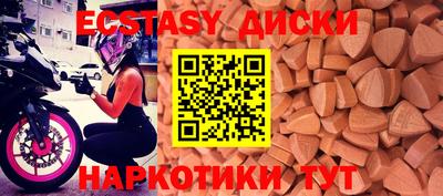 метадон Обь
