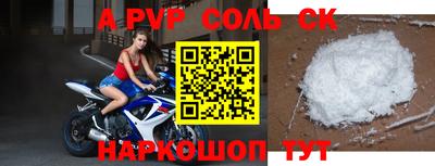 метадон Обь