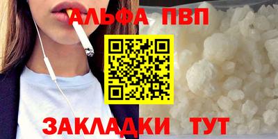 кокаин VHQ Обнинск