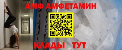 кокаин VHQ Обнинск