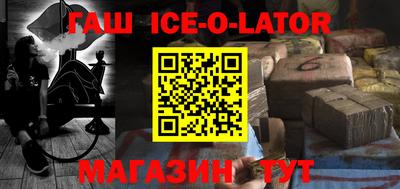 метадон Обь