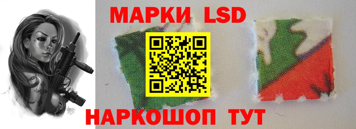 Лсд 25 экстази кислота Муравленко