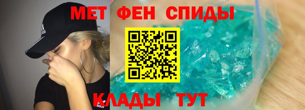 Метамфетамин Methamphetamine  Метамфетамин Methamphetamine  Вход с VPN  МЕТАМФЕТАМИН  Муравленко 