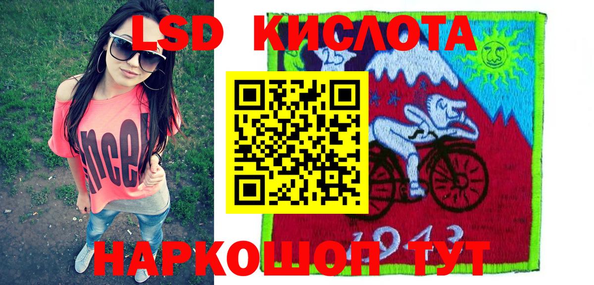 Муравленко  Марки 25I-NBOMe 1500мкг  Марки NBOMe  Вход с VPN 