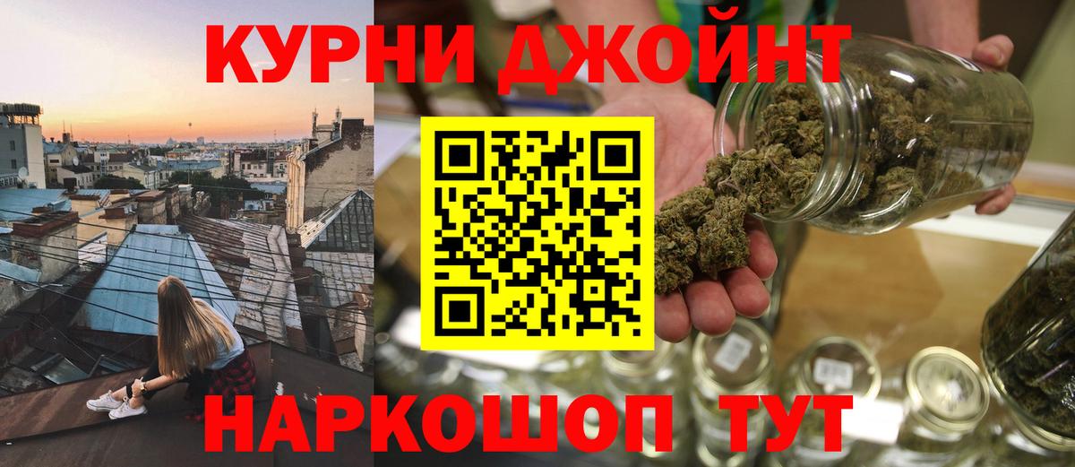 Бошки марихуана сатива  Бошки Шишки THC 21%  Вход с VPN  Конопля ГИДРОПОН  Муравленко 